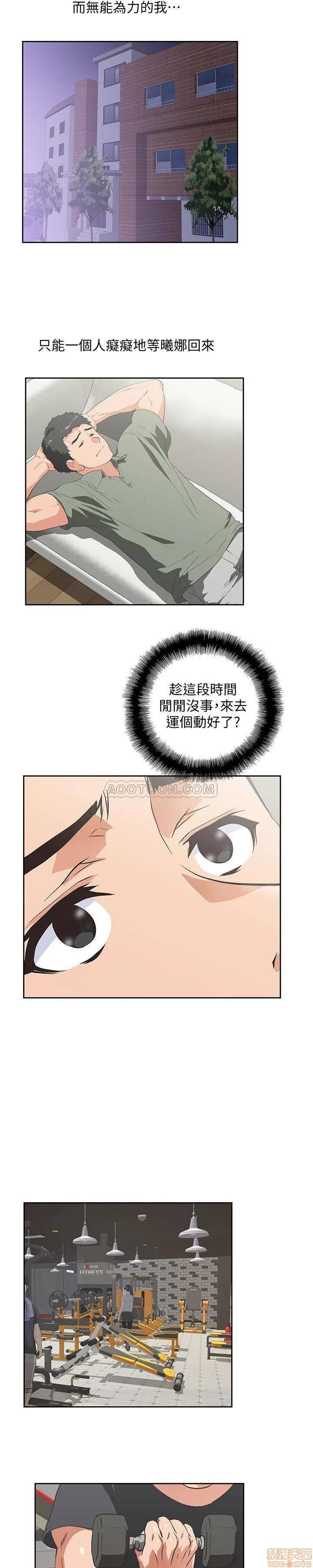 女上男下 女上男下 71 第4页