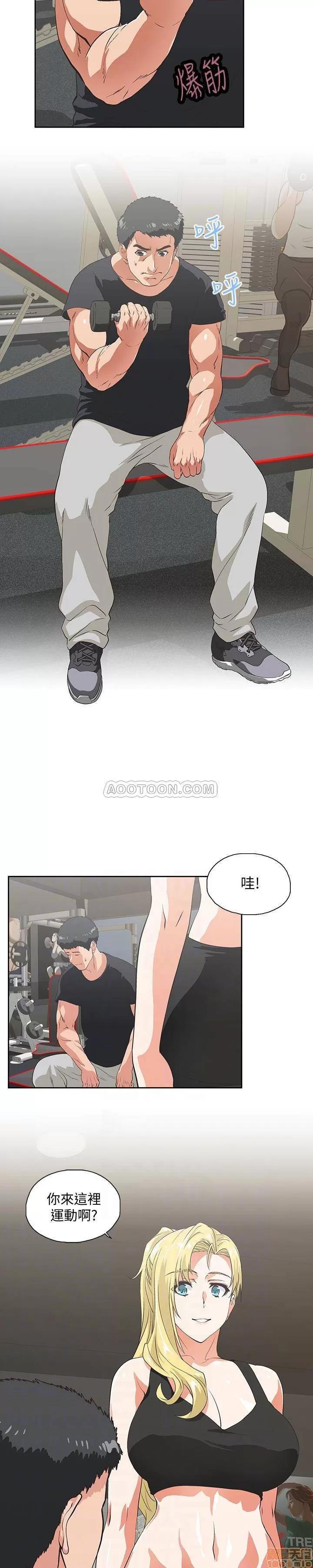 女上男下 女上男下 71 第5页