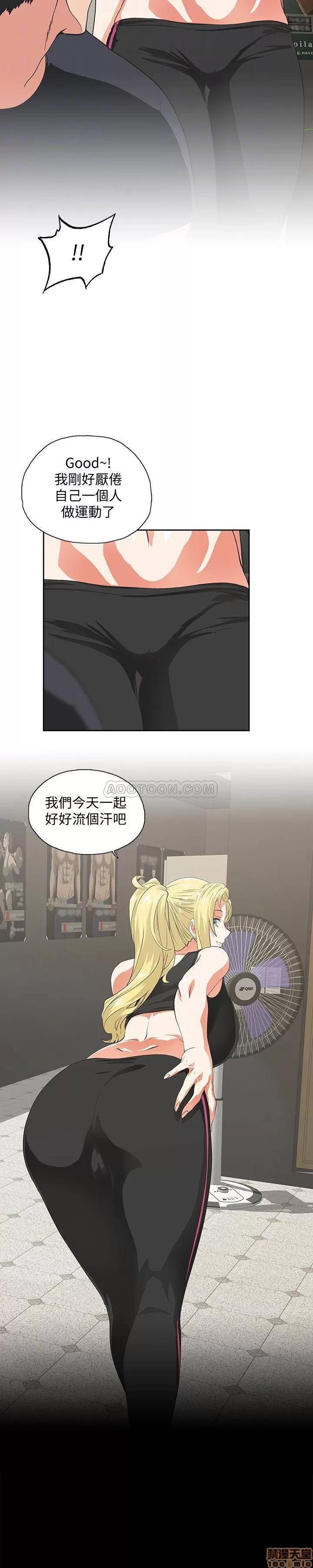 女上男下 女上男下 71 第6页