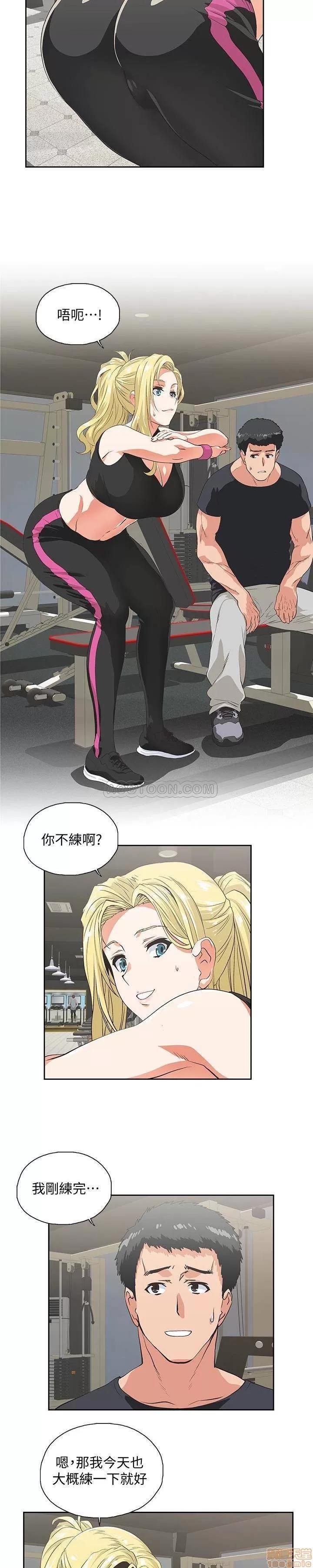 女上男下 女上男下 71 第8页