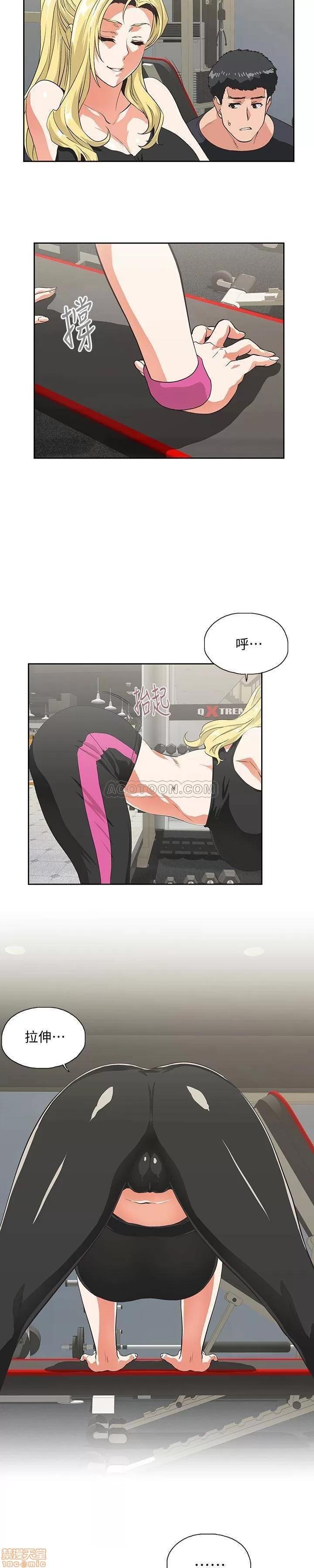 女上男下 女上男下 71 第9页