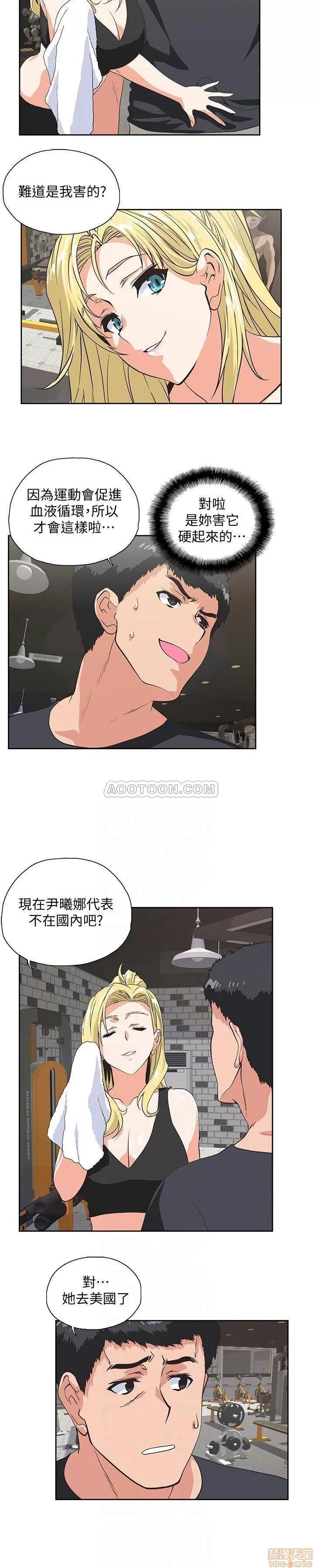 女上男下 女上男下 71 第16页
