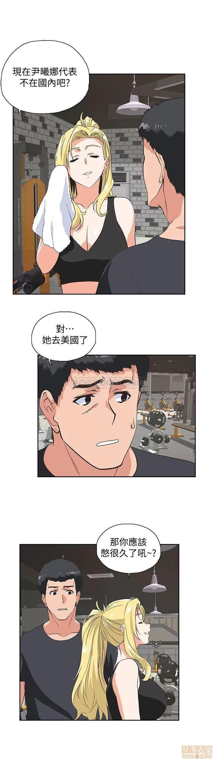 女上男下 女上男下 72 第3页