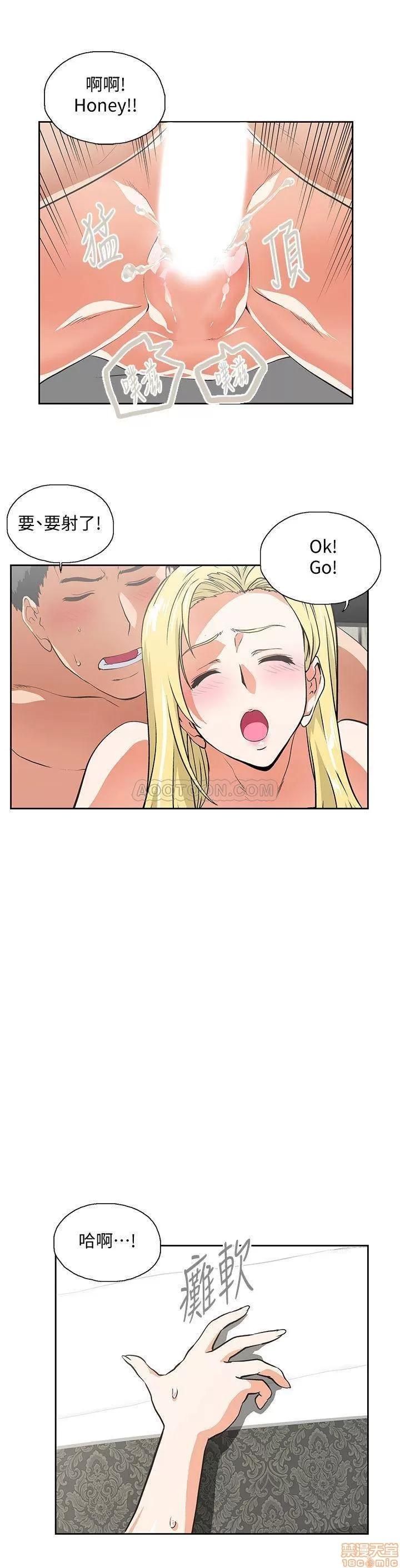 女上男下 女上男下 72 第20页