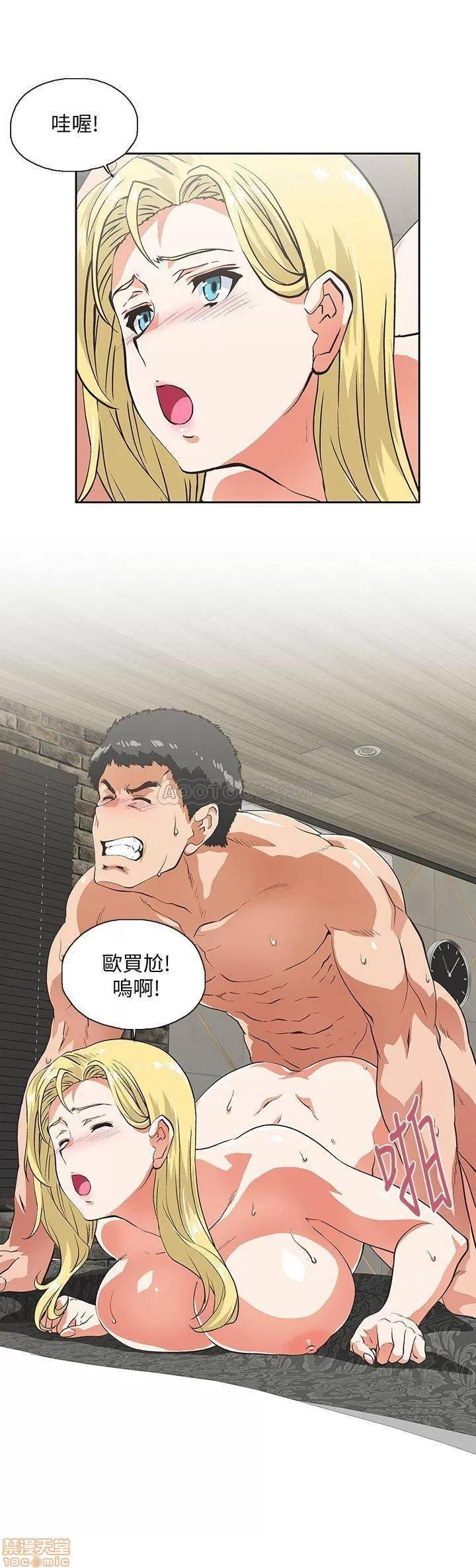 女上男下 女上男下 73 第2页