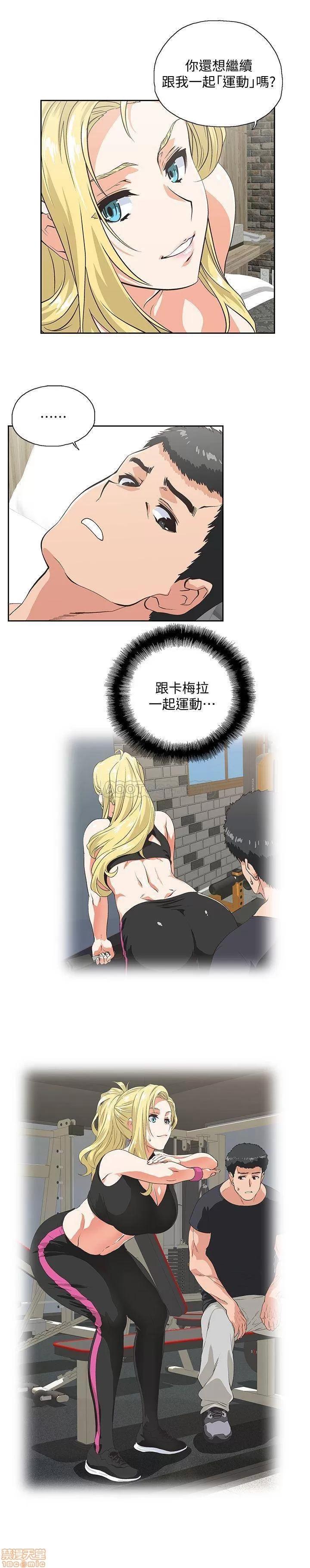 女上男下 女上男下 73 第22页