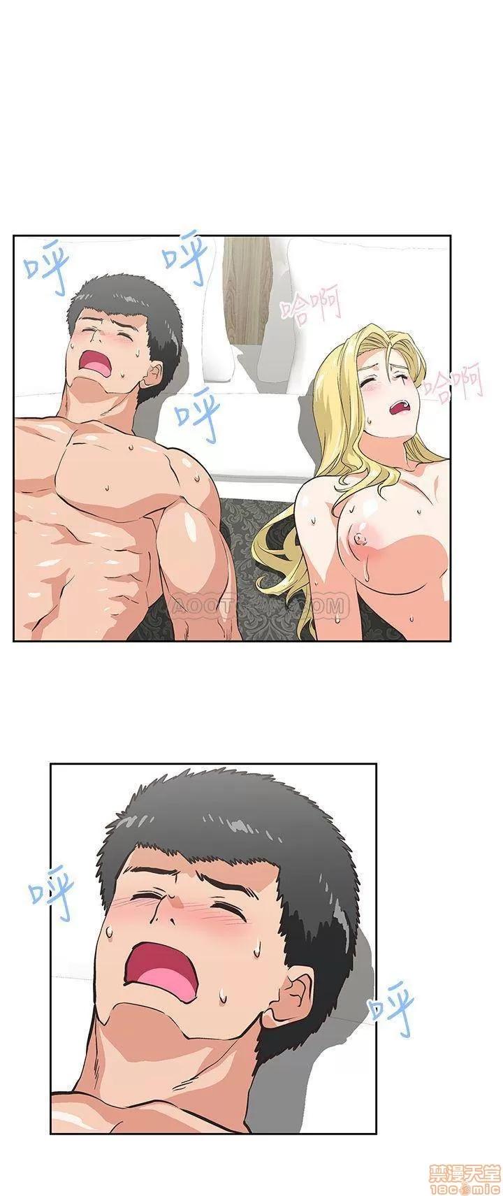 女上男下 女上男下 74 第1页