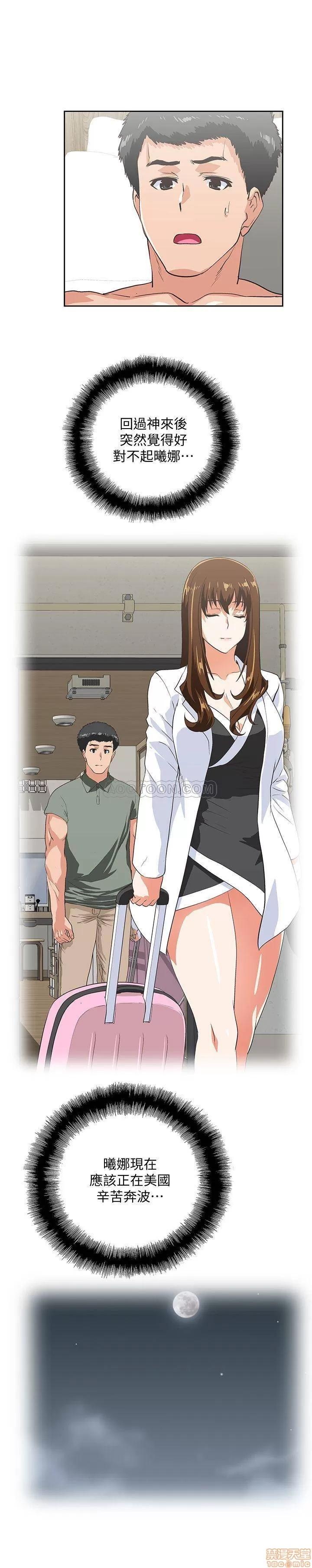 女上男下 女上男下 74 第2页