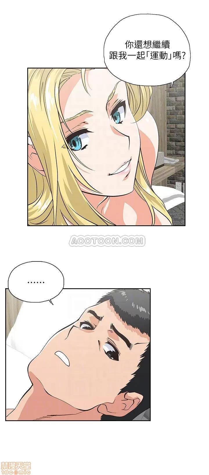 女上男下 女上男下 74 第4页