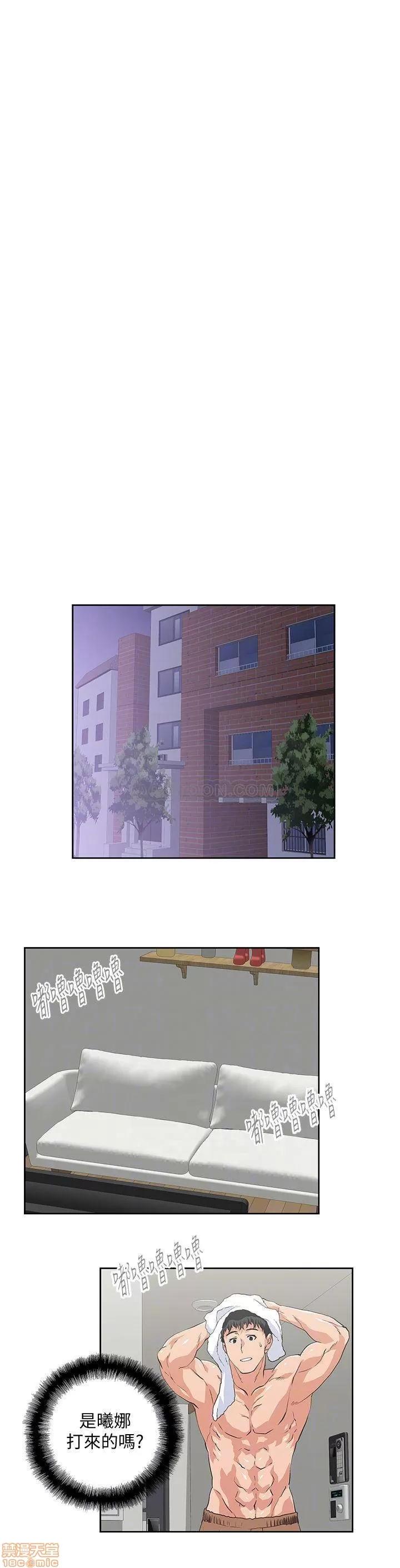女上男下 女上男下 74 第10页