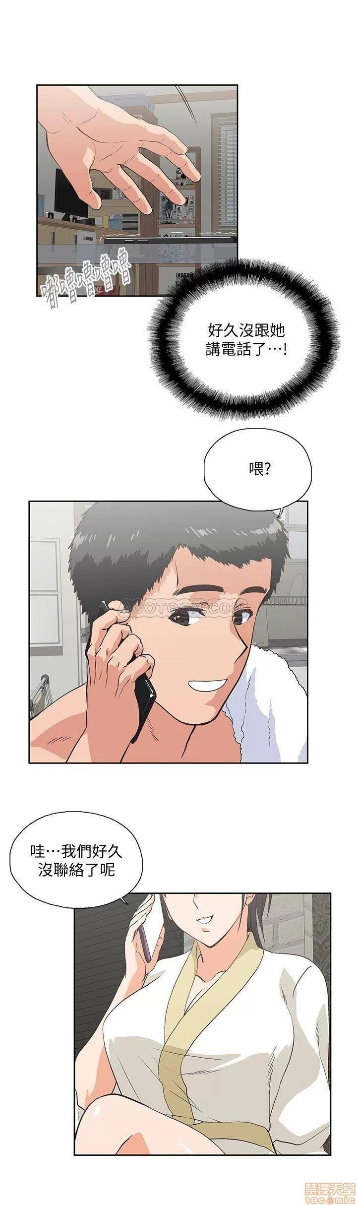 女上男下 女上男下 74 第11页