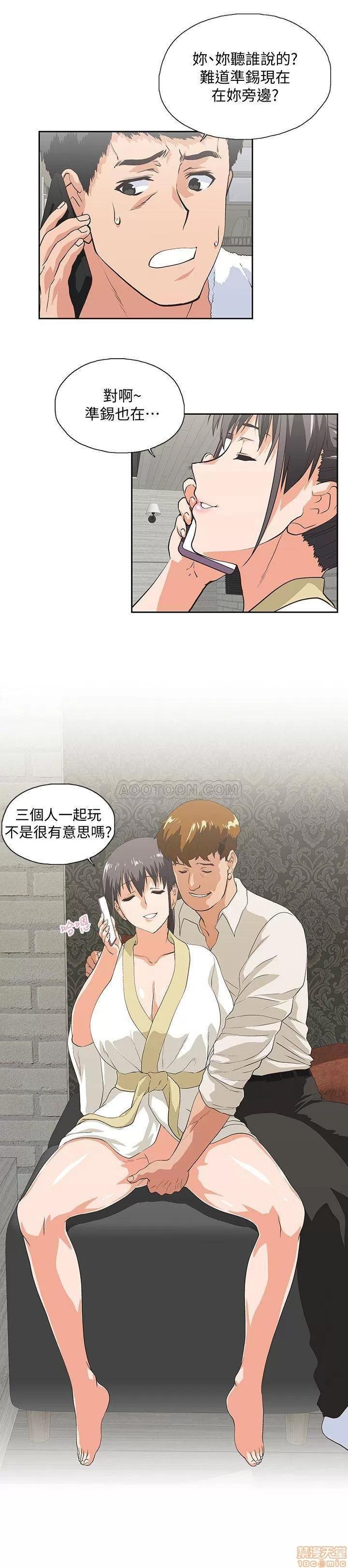 女上男下 女上男下 74 第18页