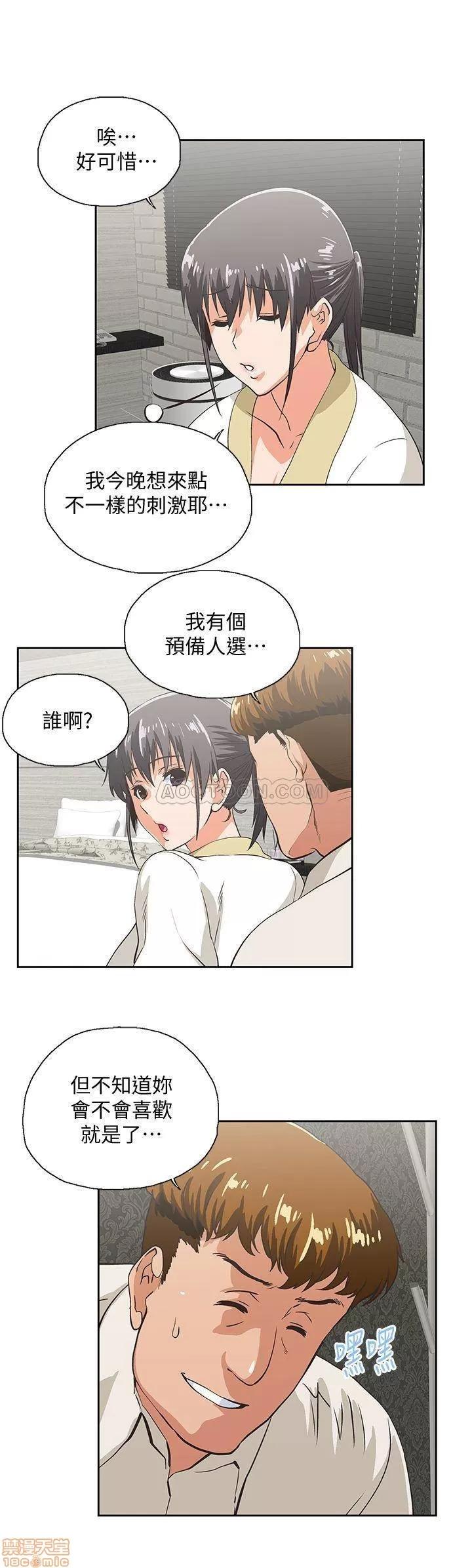 女上男下 女上男下 74 第21页