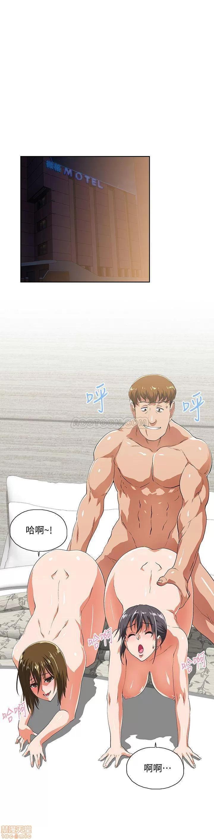 女上男下 女上男下 74 第22页