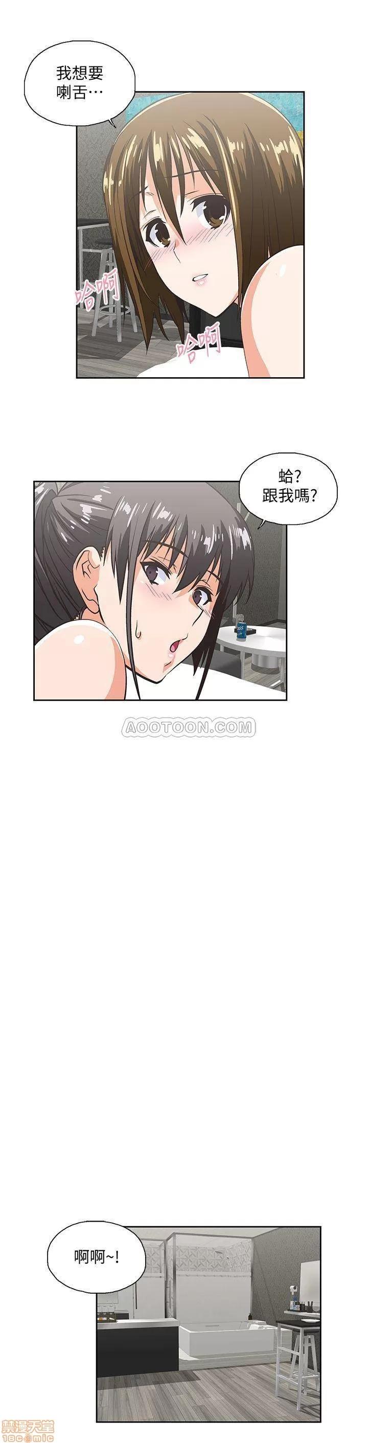 女上男下 女上男下 74 第24页