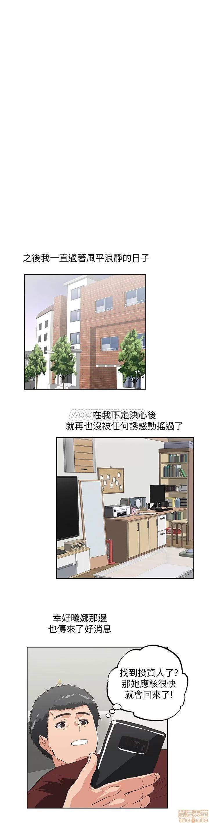 女上男下 女上男下 74 第27页