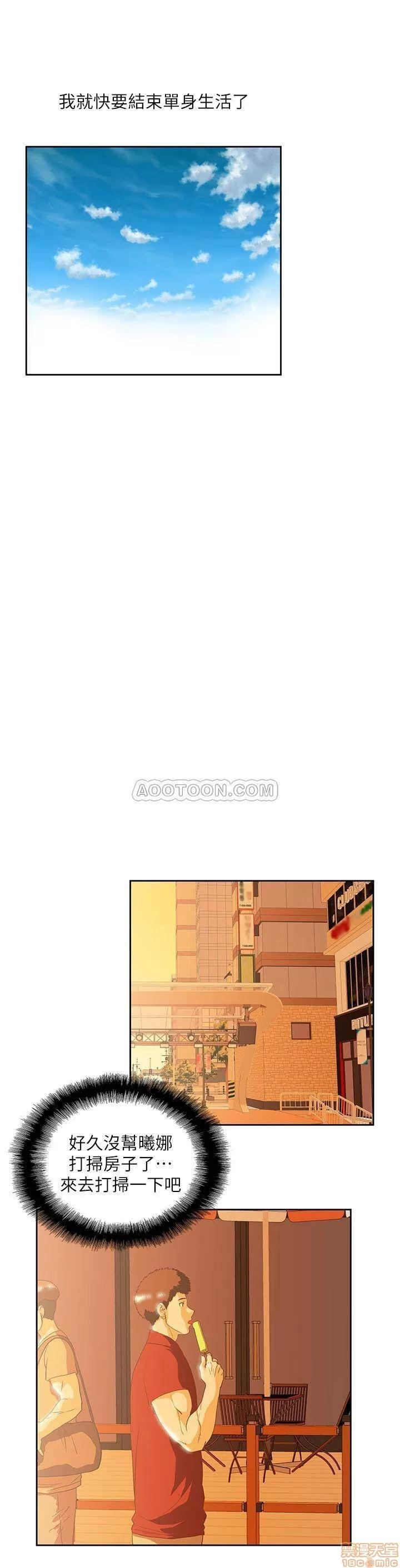 女上男下 女上男下 74 第28页