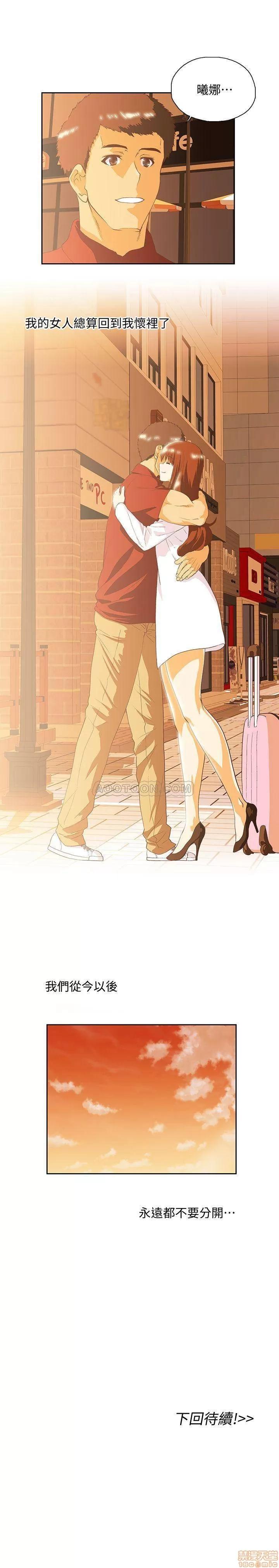 女上男下 女上男下 74 第30页