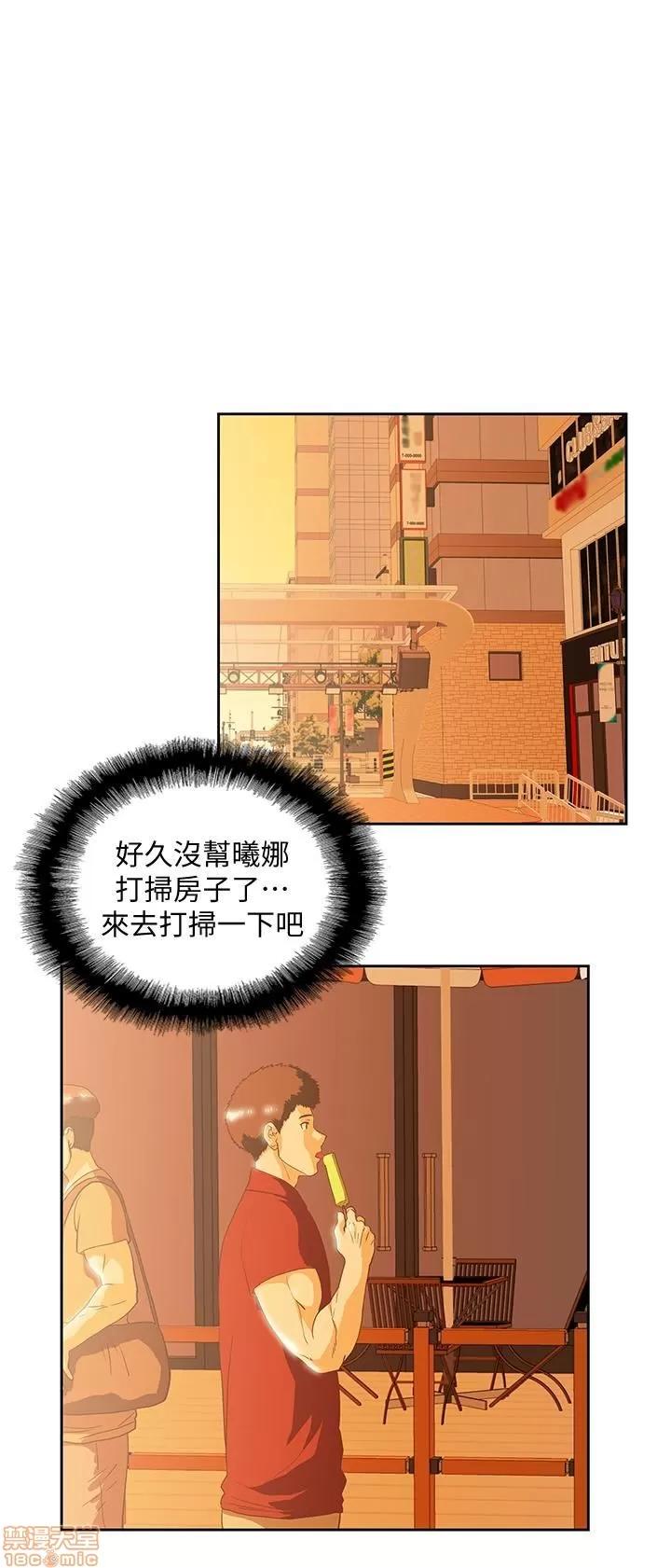 女上男下 女上男下 75 第1页