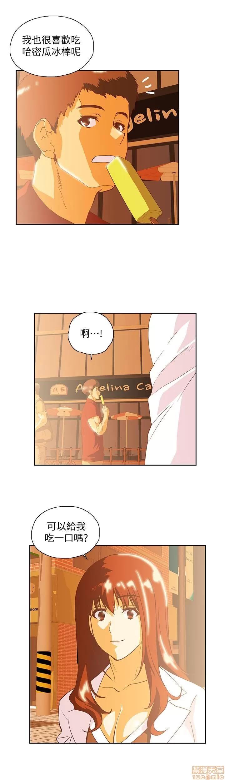 女上男下 女上男下 75 第2页