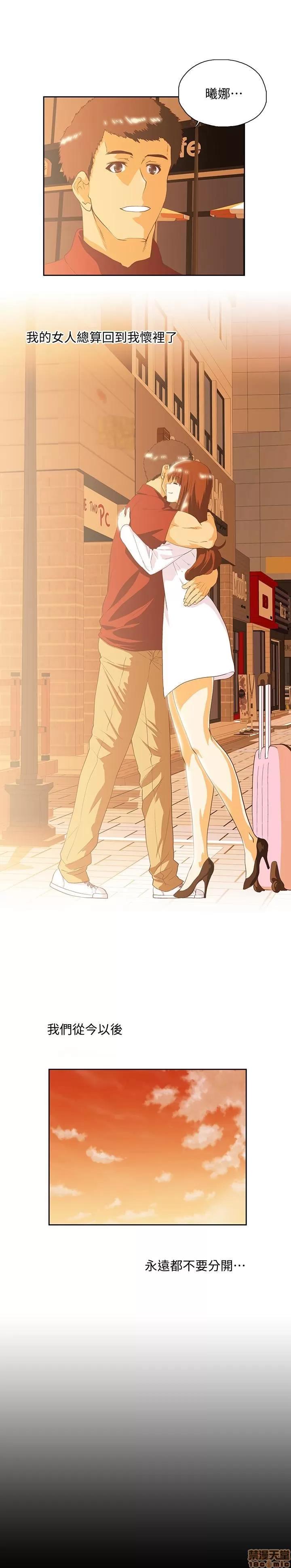 女上男下 女上男下 75 第3页