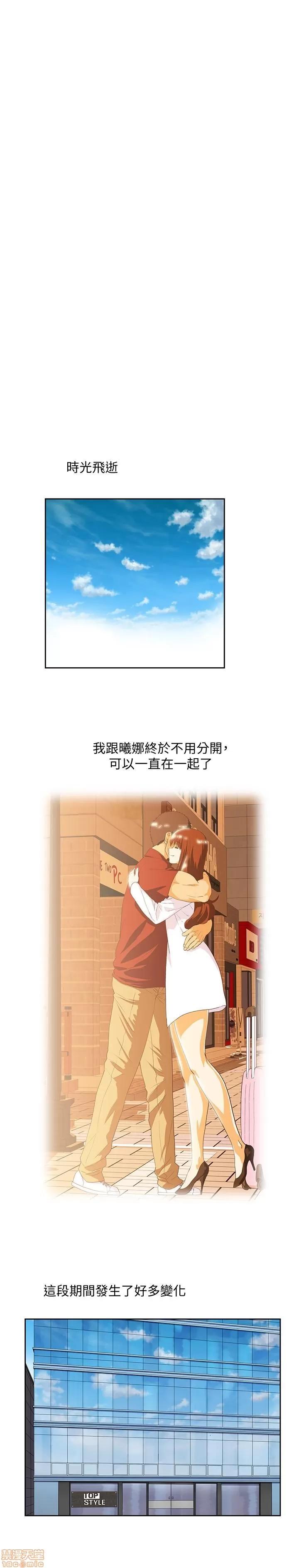 女上男下 女上男下 75 第5页