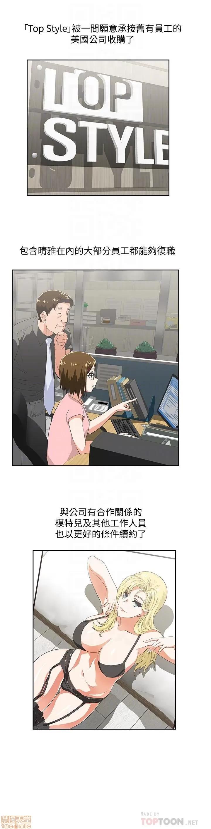 女上男下 女上男下 75 第6页