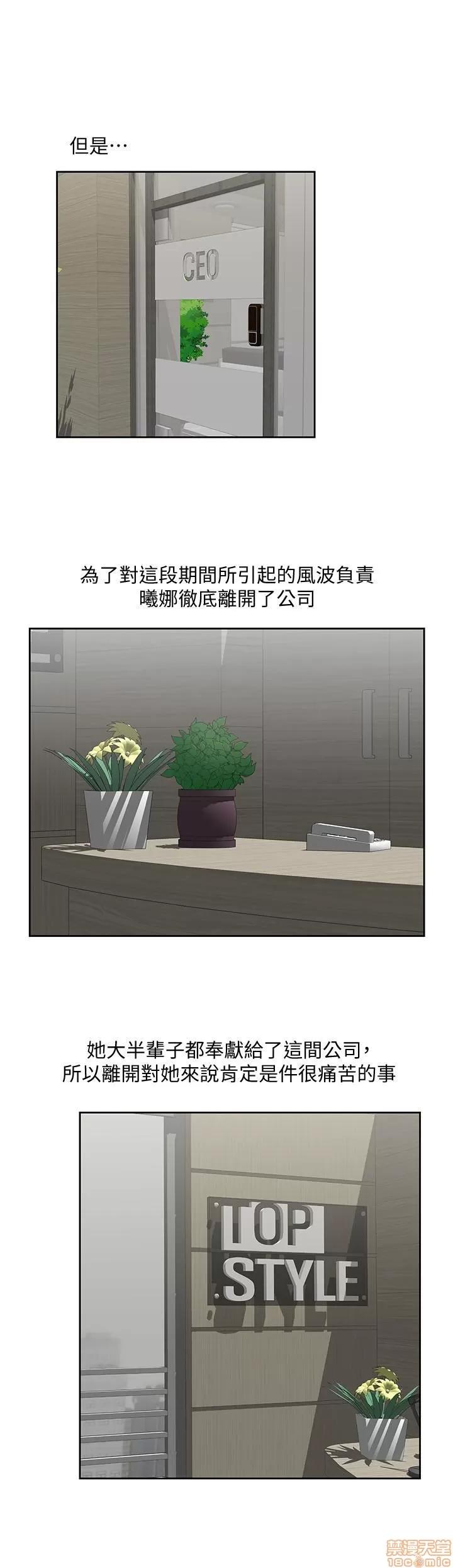 女上男下 女上男下 75 第7页