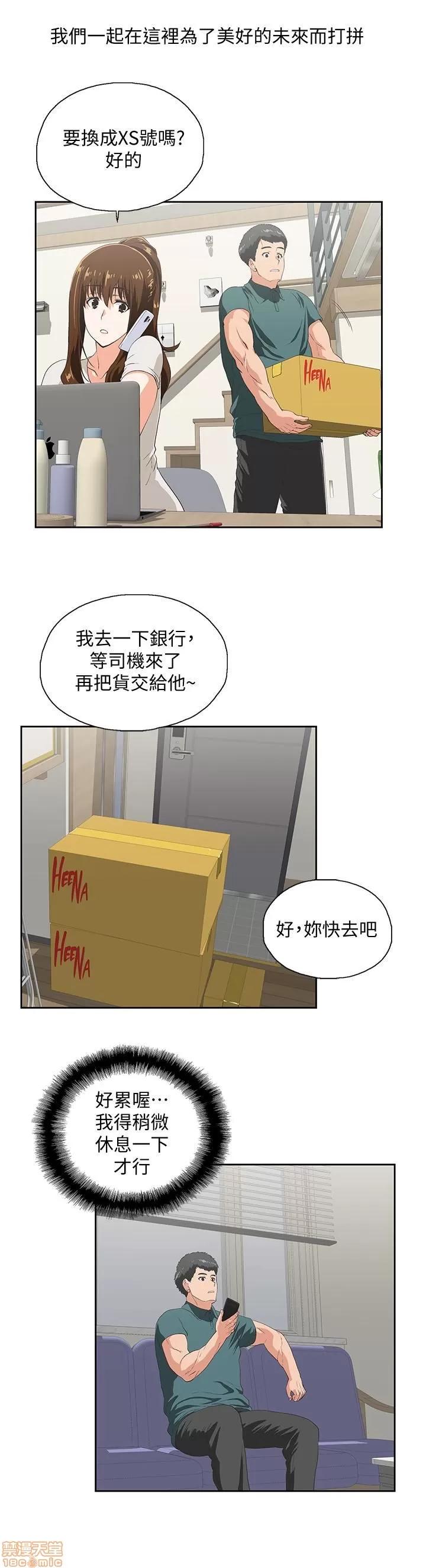 女上男下 女上男下 75 第11页