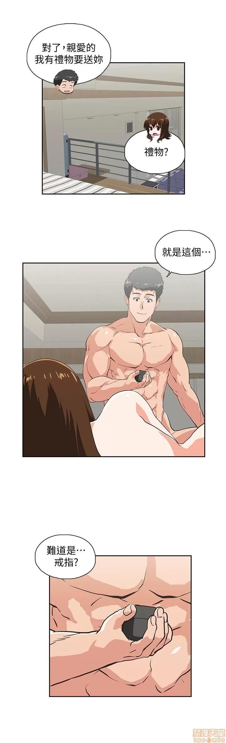 女上男下 女上男下 75 第20页