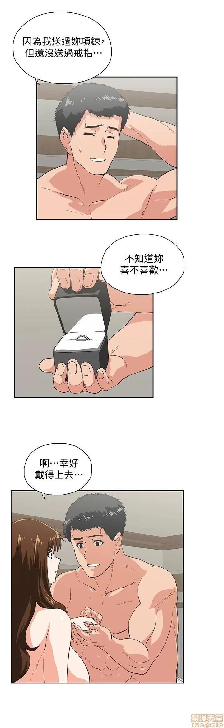 女上男下 女上男下 75 第21页