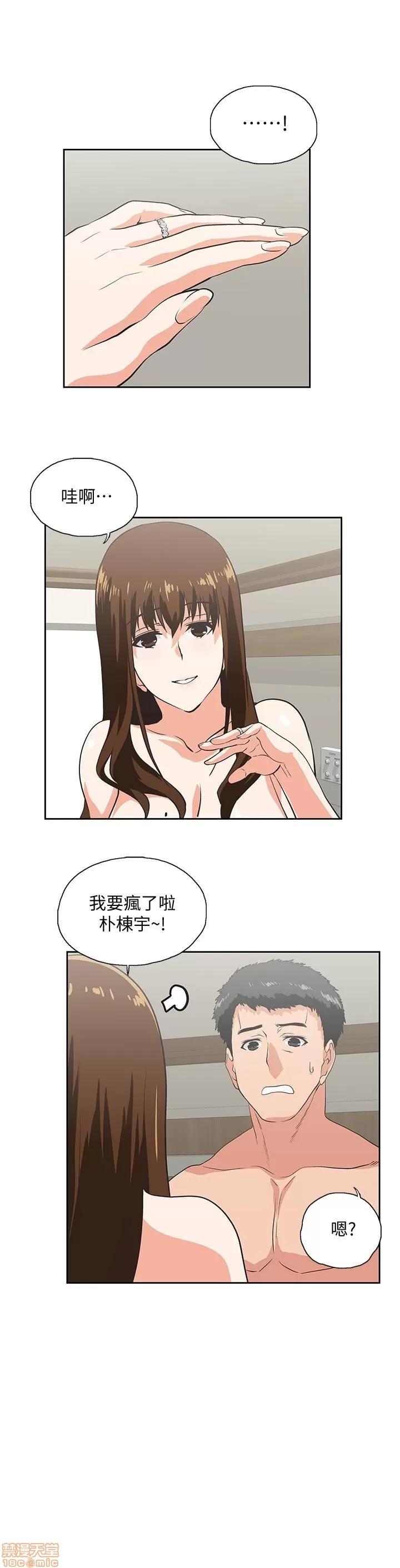 女上男下 女上男下 75 第22页