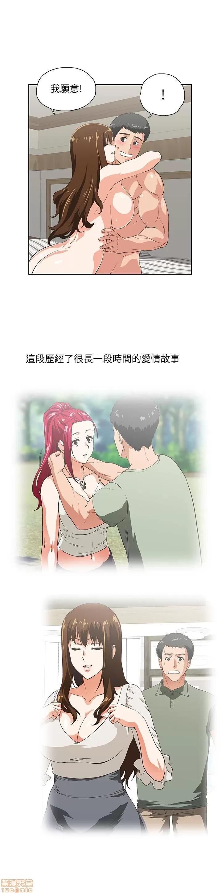 女上男下 女上男下 75 第24页