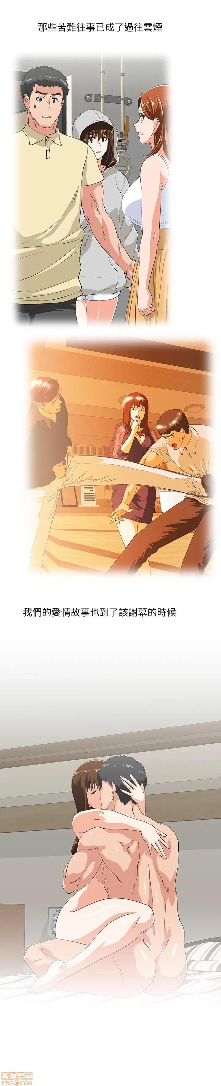 女上男下 女上男下 75 第25页