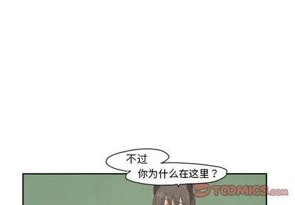 起开魔王君 起开魔王君 | 第3章 第1页