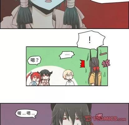 起开魔王君 起开魔王君 | 第4章 第18页