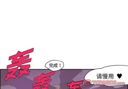 起开魔王君 起开魔王君 | 第5章 第1页