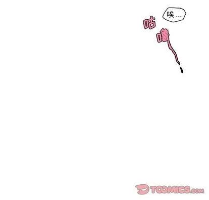 起开魔王君 起开魔王君 | 第5章 第28页