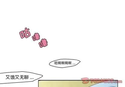 起开魔王君 起开魔王君 | 第6章 第1页