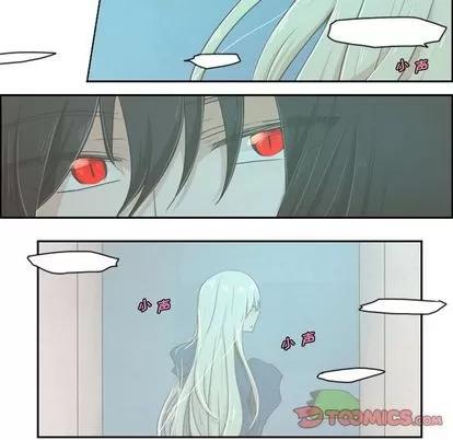 起开魔王君 起开魔王君 | 第6章 第6页