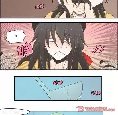 起开魔王君 起开魔王君 | 第6章 第8页