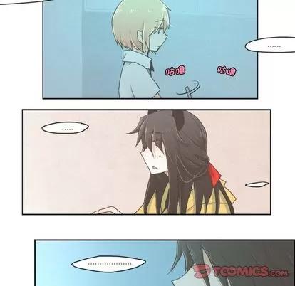 起开魔王君 起开魔王君 | 第6章 第9页
