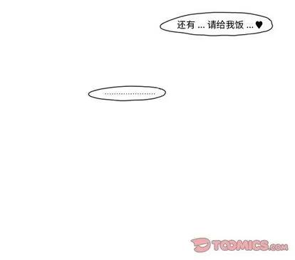 起开魔王君 起开魔王君 | 第6章 第28页
