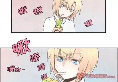 起开魔王君 起开魔王君 | 第7章 第2页