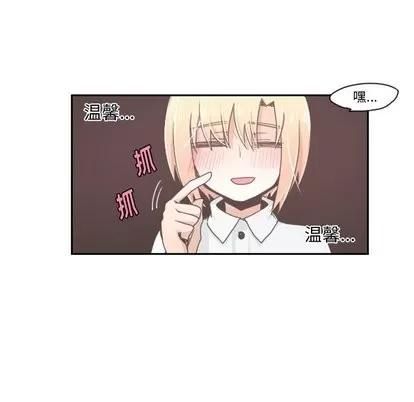 起开魔王君 起开魔王君 | 第9章 第16页