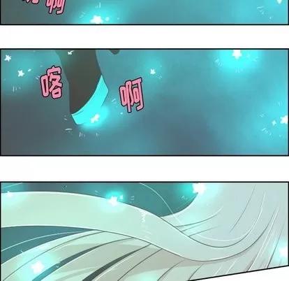 起开魔王君 起开魔王君 | 第9章 第26页