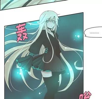 起开魔王君 起开魔王君 | 第9章 第27页