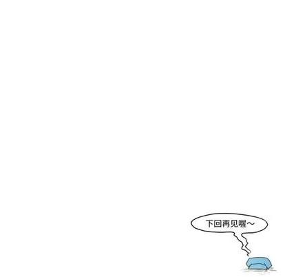 起开魔王君 起开魔王君 | 第9章 第31页