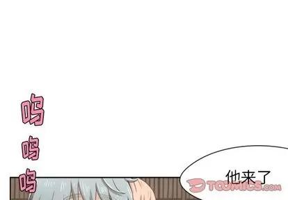起开魔王君 起开魔王君 | 第12章 第1页