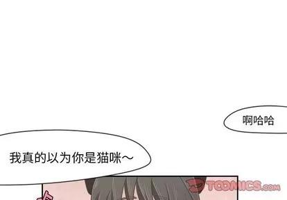 起开魔王君 起开魔王君 | 第14章 第1页